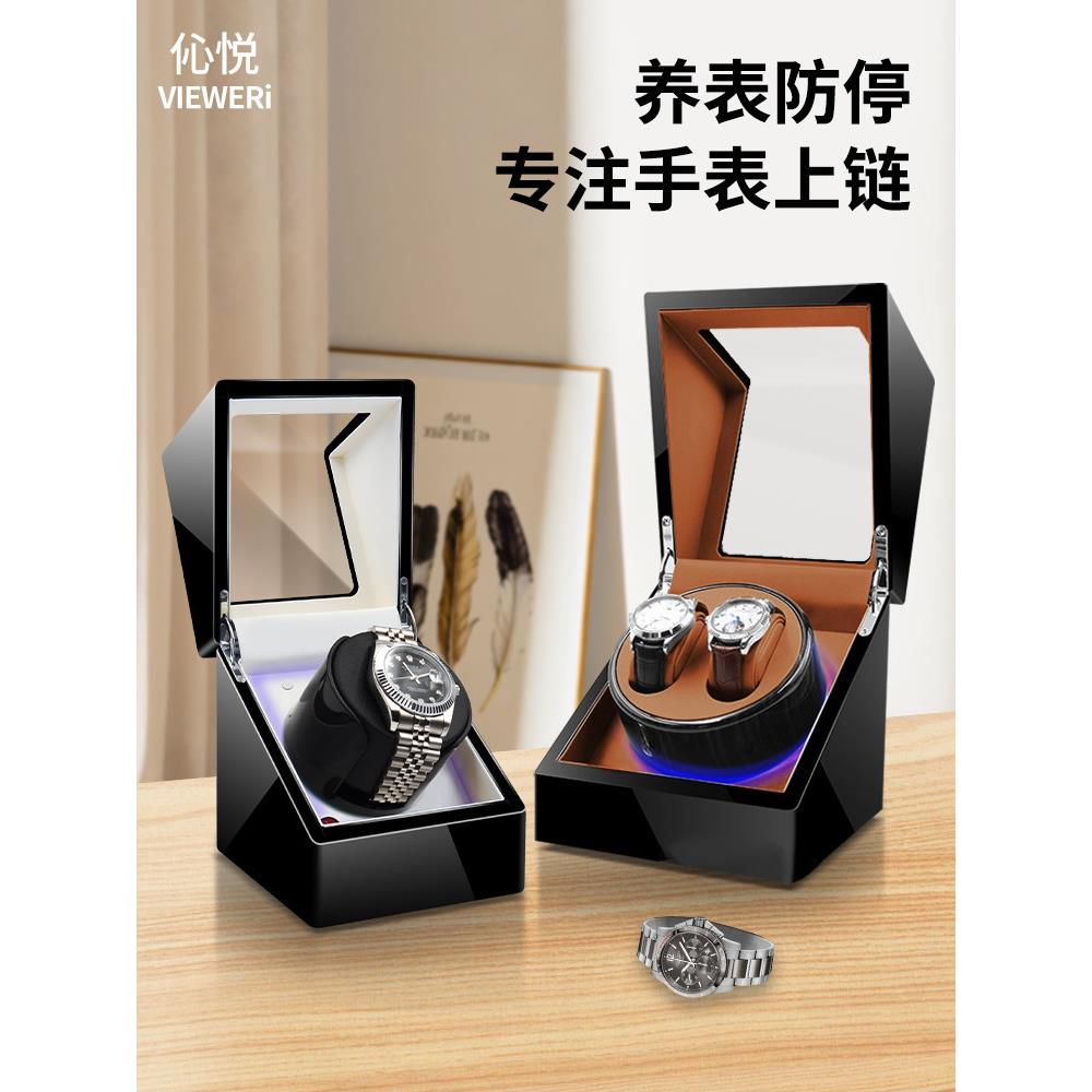 采购产品全自动手表手表，机械手表，家用摇杆，手表特纳，旋转磨