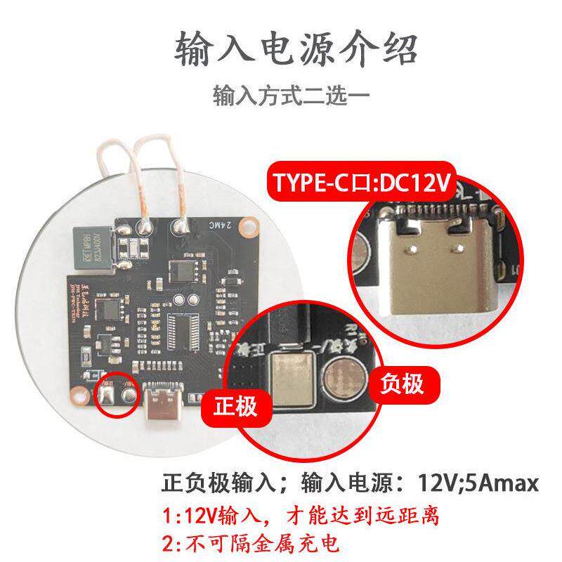 15mm远距离无线充电手机充电器模块大线圈12V快速充电床头柜石板DIY