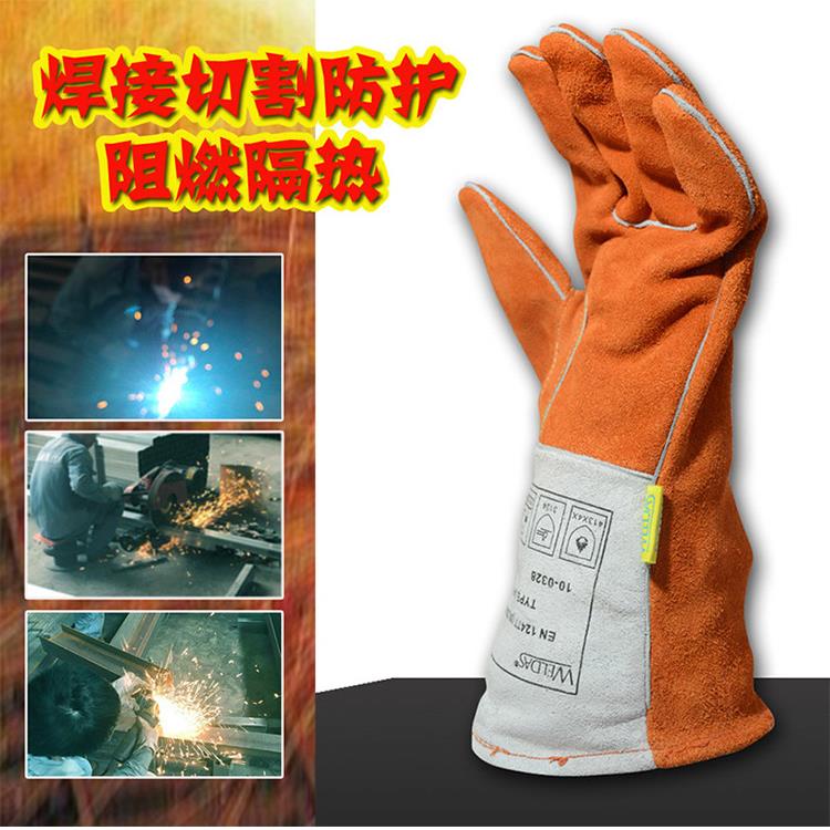 威特仕电焊手套防烫焊工焊接烧焊牛皮劳保耐磨防火隔热耐高温防咬