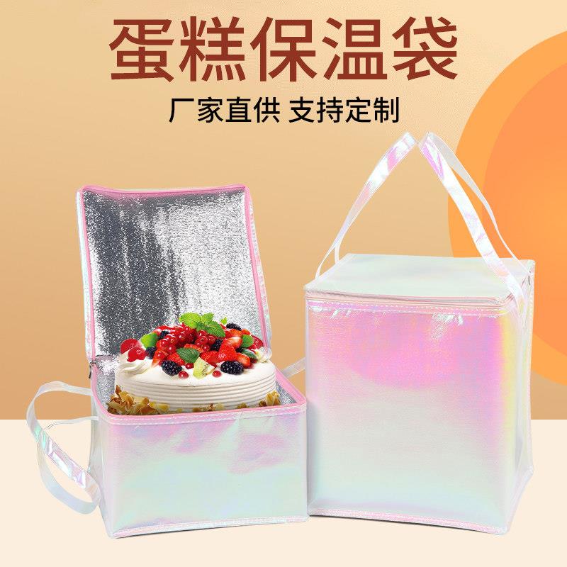 【Miss粉丝专属】保温加厚手提防水铝箔大容量冰袋定制蛋糕保温袋