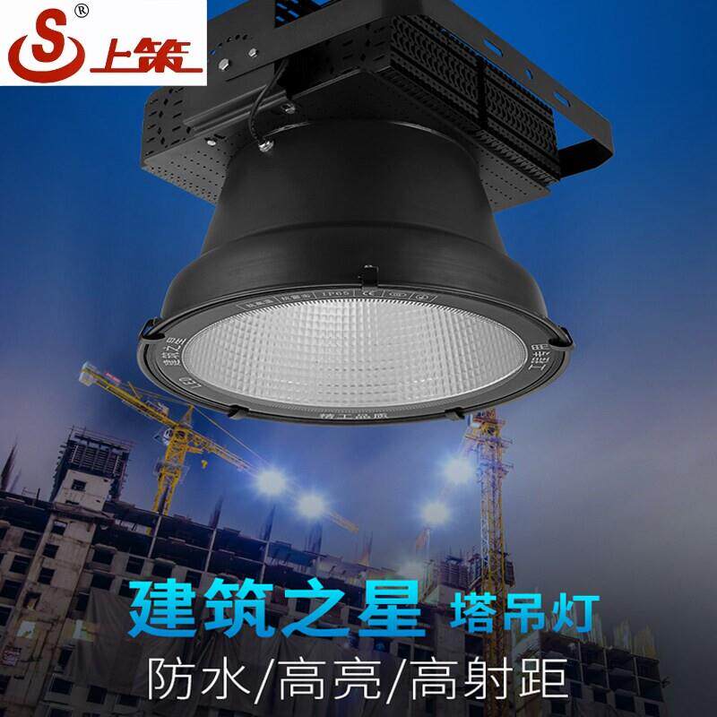 上海飞策照明led塔吊灯探照灯工程专用投光灯户外防水建筑工地照