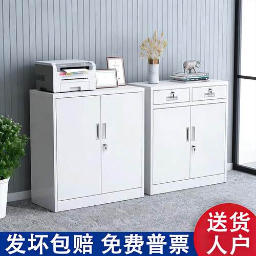 钢制矮柜铁皮柜文件柜办公室资料柜抽屉带锁多层储物柜工具柜