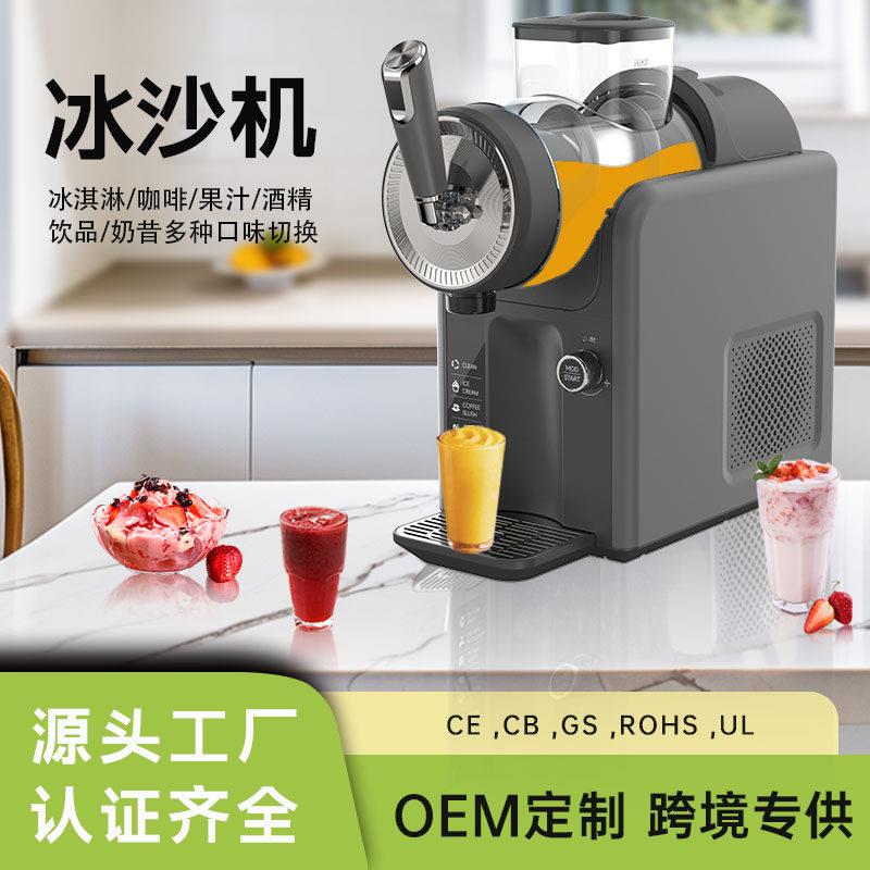 台式冰沙冰淇淋机雪融机小型商用家用全自动机冰沙机超大容量1.8L