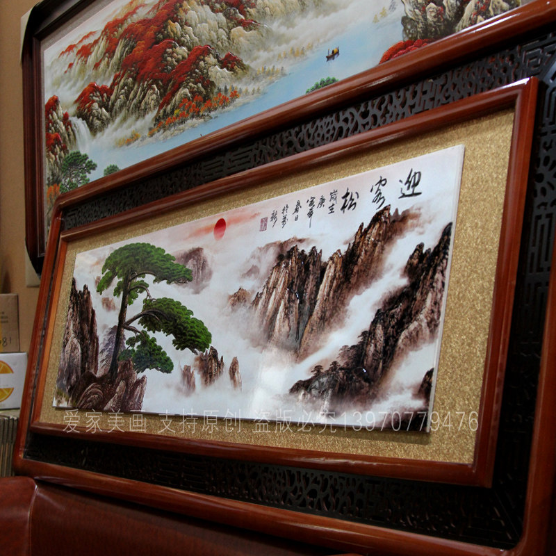 220花格木刻迎客松客厅山水画招财建房乔迁贺匾公司饭店开业牌匾