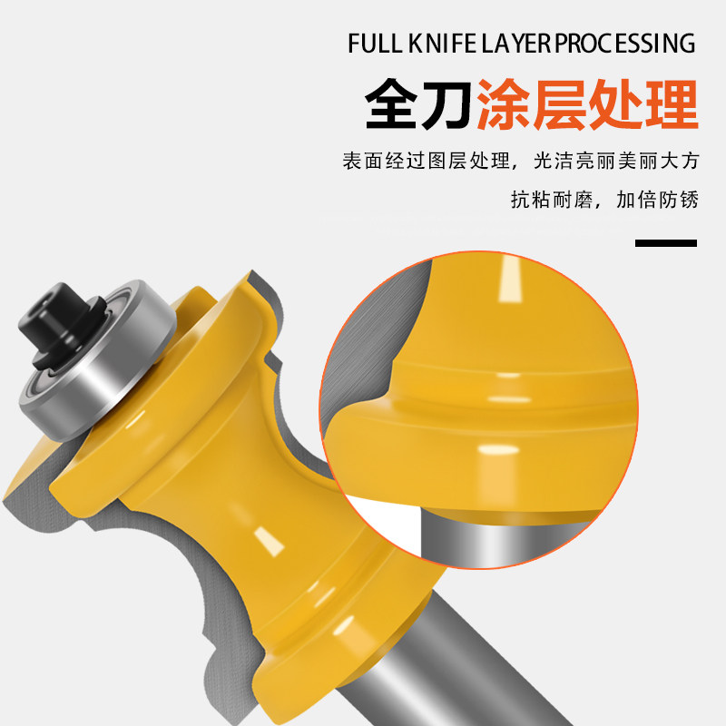 1/2柄1/4柄凹鼻型刀雕刻机木工刀桌椅线条刀弧型刀门边线条镂机