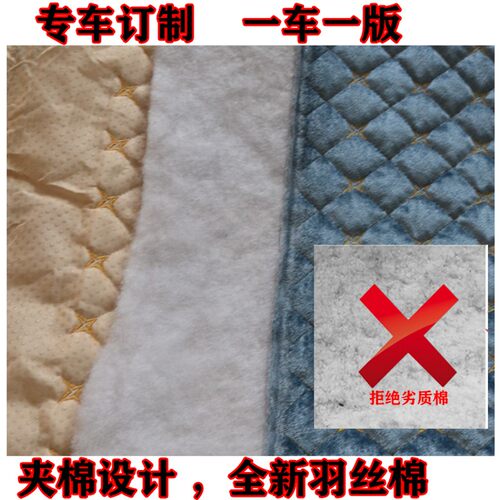 德龙x3000卧铺垫床垫子四季通用睡觉垫上下卧铺套陕汽德龙车装饰