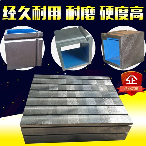 铸铁方箱检验划线T型槽方箱方筒 精密钳工检测机械100---500mm