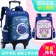 6年级女童6轮爬楼儿童两用轻便防水轮 新款 拉杆书包小学生男孩1