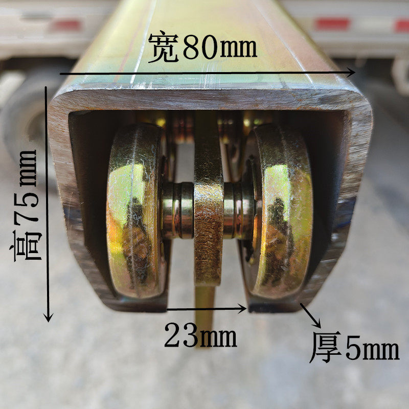 5mm工业吊轨吊轮重型工业推拉门滑轨滑轮起重吊装生产线轨道滑车
