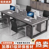 办公室工位电脑桌办公桌椅组合四六人位组合办公桌屏风卡座职员桌