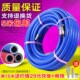 高压气管大小风炮管防爆耐磨空压机气管喷漆气泵软管三胶两线胶管