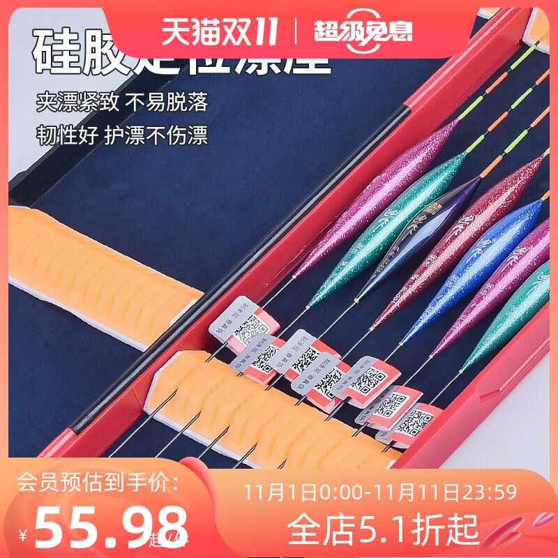 名徒钓具加长塑料漂盒大容量装漂盒鱼漂浮漂盒钓鱼垂钓用品渔具盒
