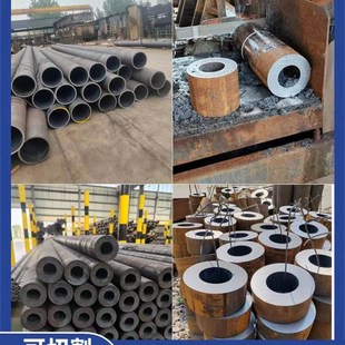 无缝钢管20号45号碳钢管切割铁管空心圆管