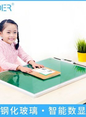 ADER钢化玻璃暖桌垫电热台板加热办公学习电脑发热垫智能温控077