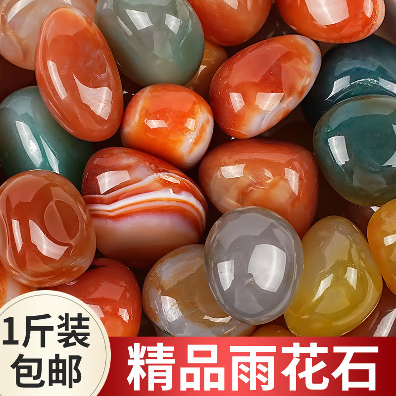 南京雨花石原石天然鹅卵石鱼缸石头花盆彩色石子七彩小石头五彩石,鲜花速递/花卉仿真/绿植园艺,其它园艺用品,淘宝优惠券,粉丝福利购,淘宝优惠卷