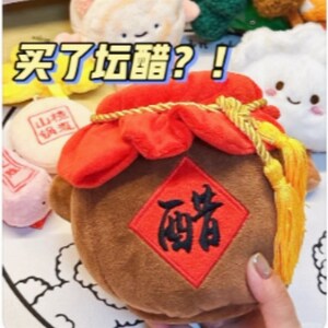 山西老陈醋仿真抱枕酒抱枕创意仿真酒坛表演出道具醋坛酒坛天子笑