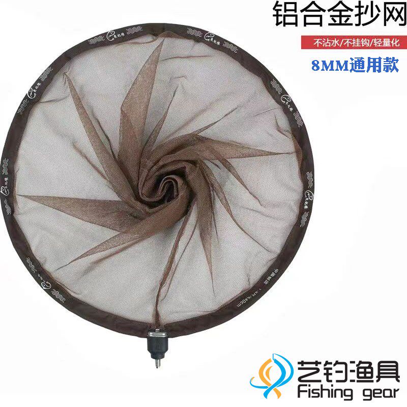 抄网头网兜罗非黑坑竞技鲤鱼草鱼鲫铝合金防水不挂网轻装钓鱼抄网