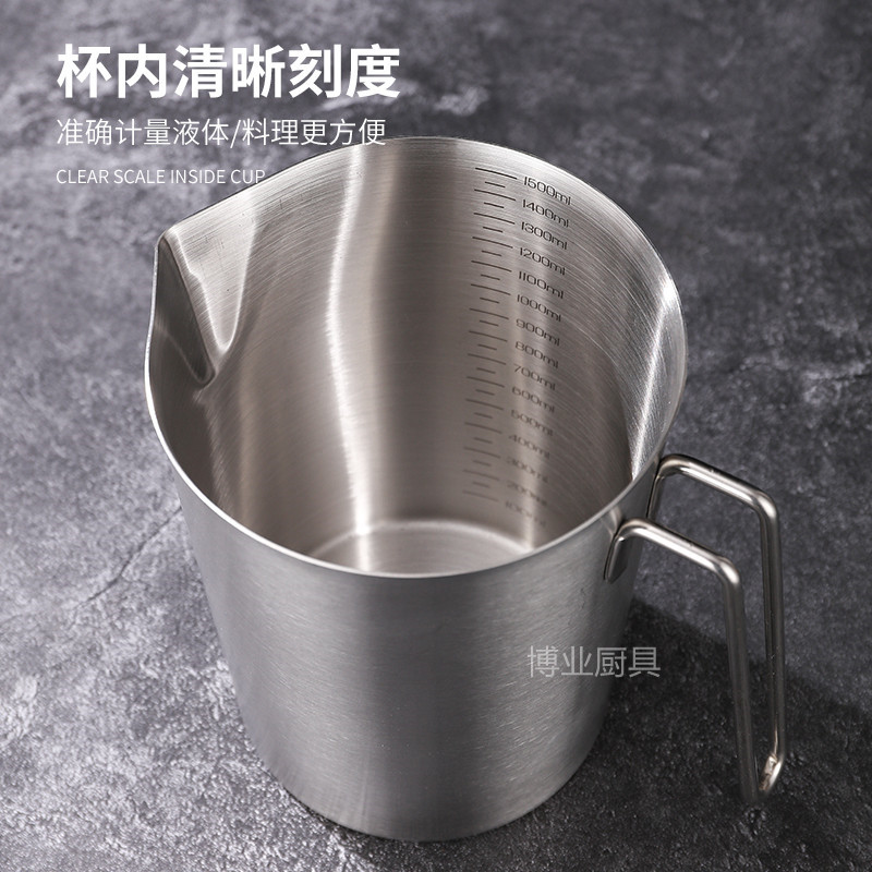 304不锈钢量杯带盖子家用烘焙奶茶咖啡实验室食品级耐高温带刻度