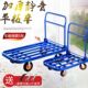 钢管手推车拉货板车手拉车搬运车折叠平板车推货车小推车四轮拖车