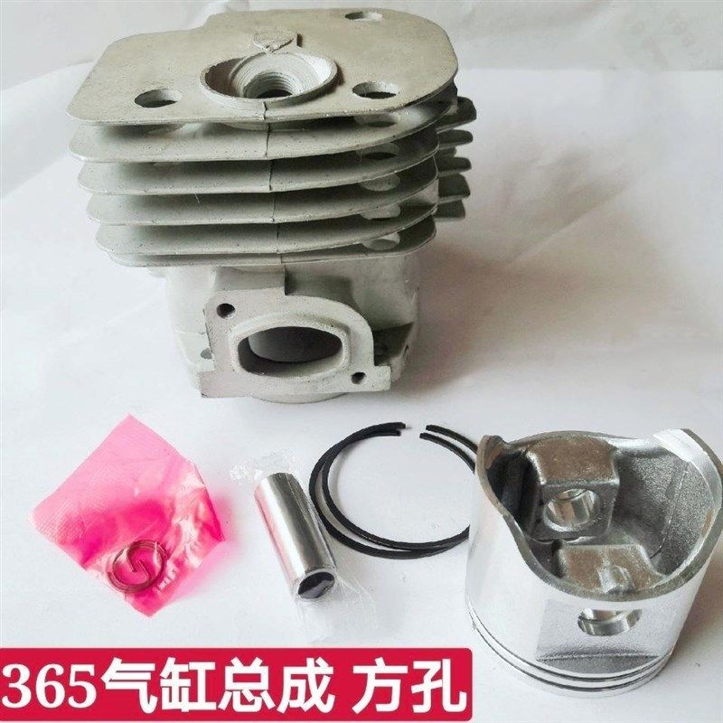 。富世华锯胡斯华纳365/372油锯配件气缸总成汽缸套缸头活塞圆方,户外/登山/野营/旅行用品,户外防护配件,淘宝优惠券,粉丝福利购,淘宝优惠卷