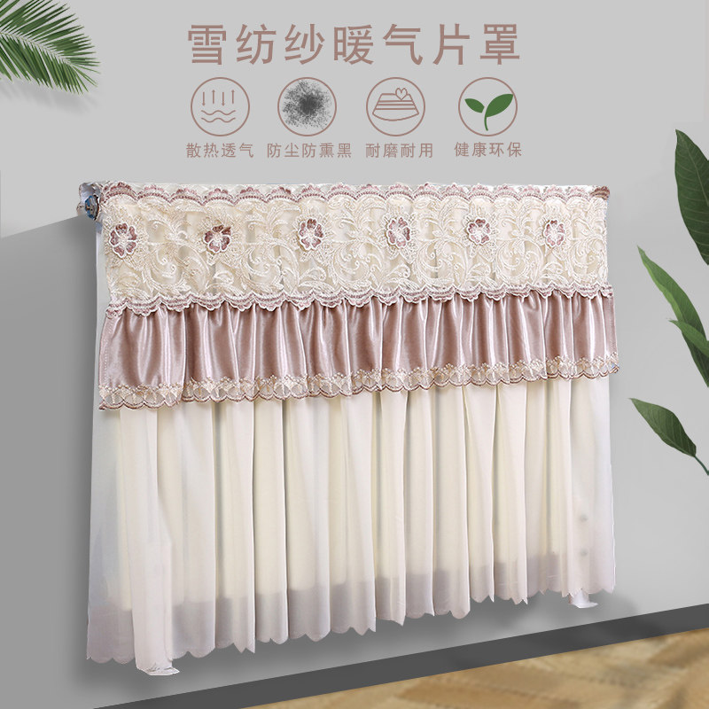 暖气遮挡板暖气罩 暖气片罩防熏黑防尘美家不透色免打孔暖气罩,居家布艺,暖气片罩,淘宝优惠券,粉丝福利购,淘宝优惠卷
