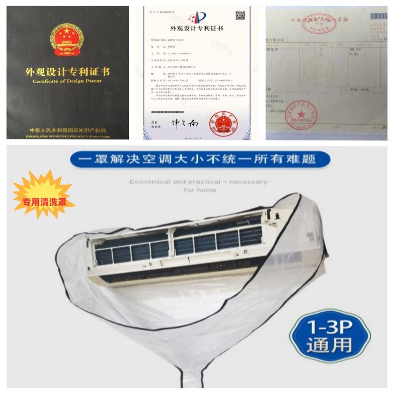 空调清洗罩接水罩1.5p3匹家政专用壁挂式内机防漏接水袋全套工具,居家布艺,空调罩,淘宝优惠券,粉丝福利购,淘宝优惠卷