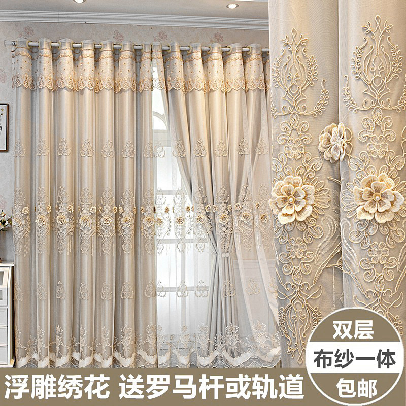 欧式双层浮雕绣花窗帘成品布纱一体遮光卧室高档大气客厅落地阳台