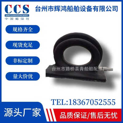 船用导缆孔   船用系泊件 34-76 焊接绳孔系缆孔  船用舾装件