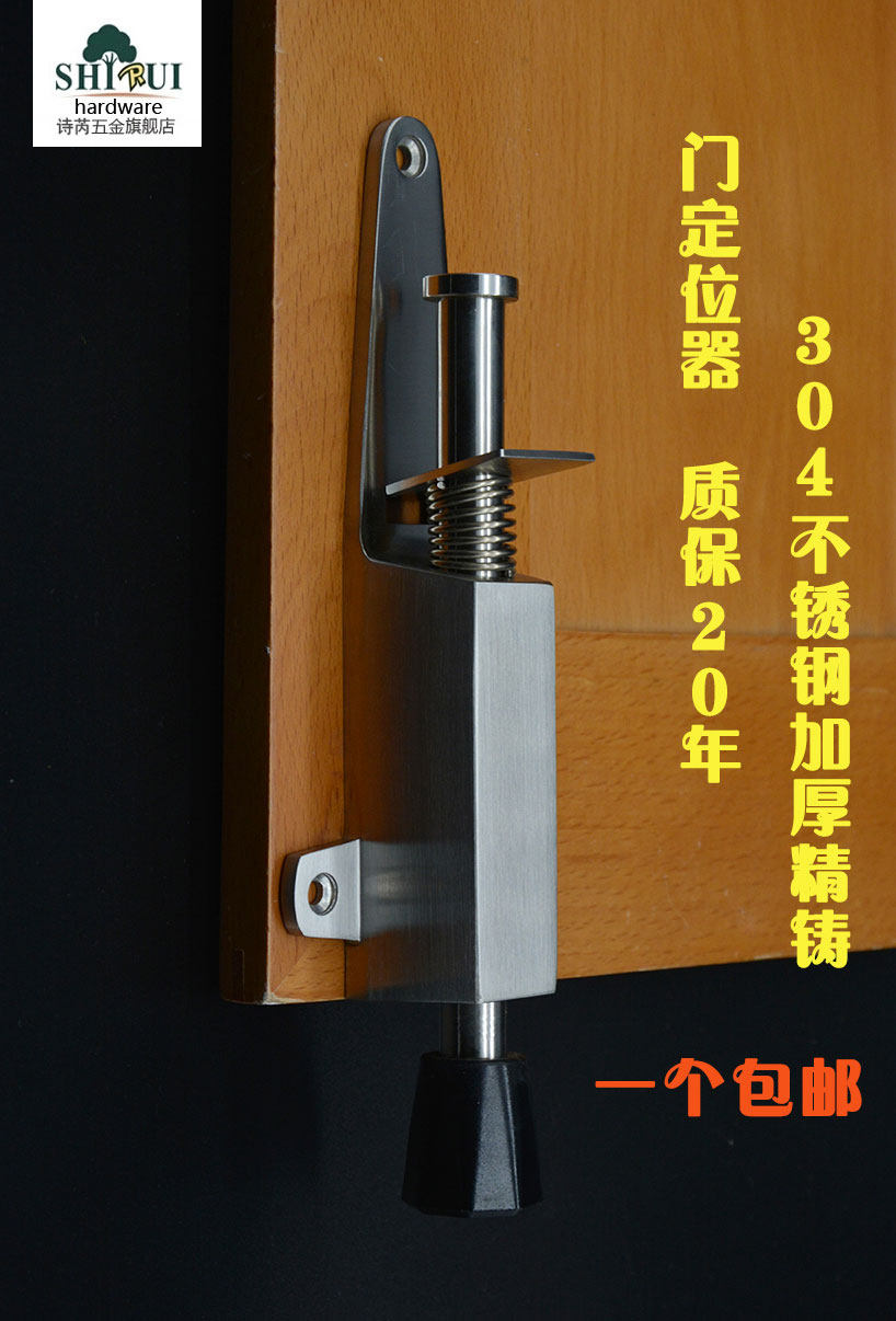 不锈钢脚踏门吸门定位器门制动器自动门止摆器脚踩门挡门碰门阻