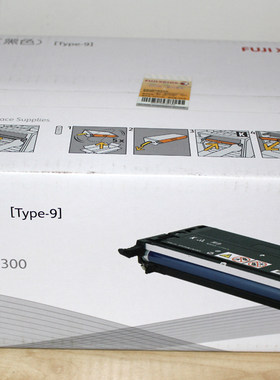 原装施乐CT350682黑色硒鼓 适用 DP C2200 C3300彩色打印机