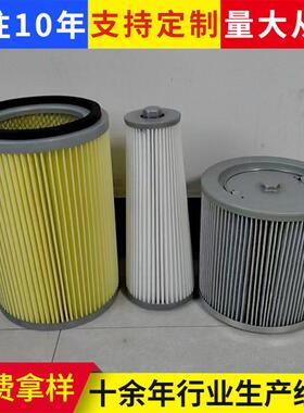 350x315扫地车防油防水除尘滤芯环卫清扫车自洁式滤筒厂家供应