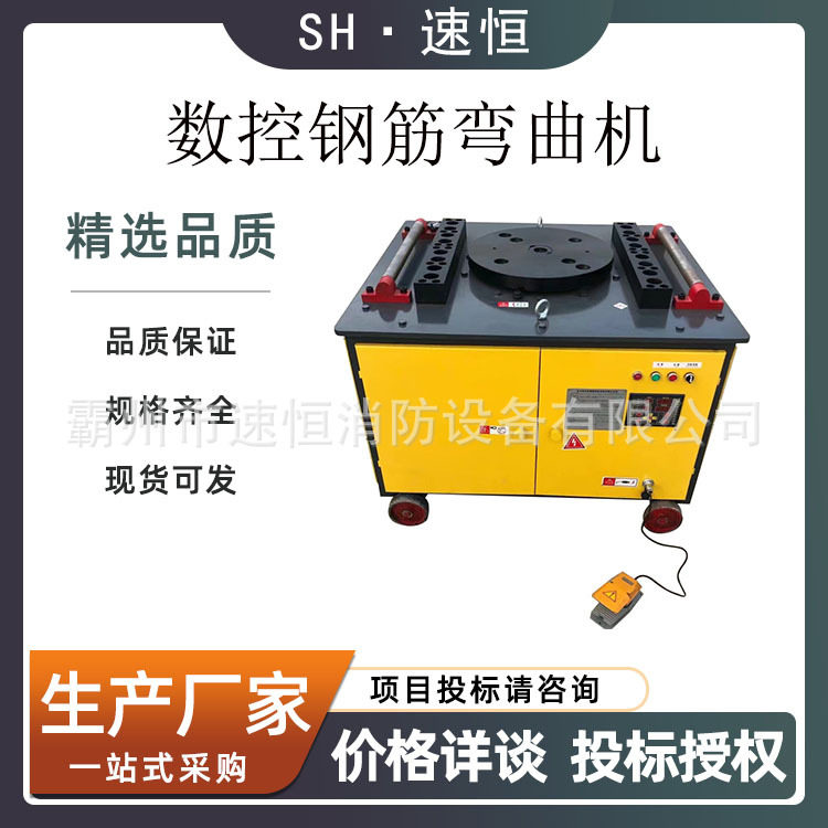 数控钢筋弯曲机 建筑工程螺纹钢运行稳定 使用方便