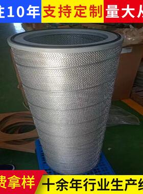 SLXA-600240 SLXA-800280 YGL194.3194.2 LG20螺杆机油滤芯