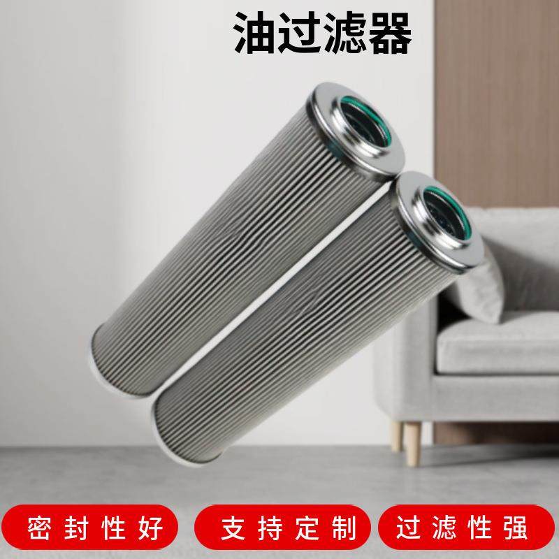 CCH301FD1鼓风机液压油滤芯CCH301MN1膜滤芯CCH301CD1索菲玛滤芯,标准件/零部件/工业耗材,滤芯,淘宝优惠券,粉丝福利购,淘宝优惠卷