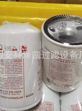 现货供应液压滤芯0090MA010BN悬装滤芯玻璃纤维折叠滤芯液压滤芯