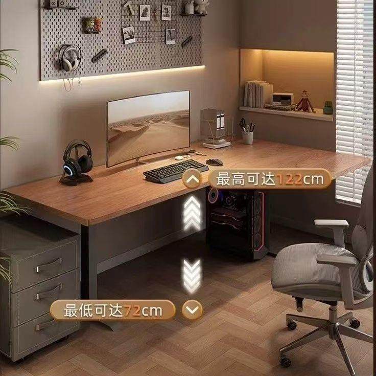 樱桃木电脑桌台式家用自制转角书桌l型电动升降桌办公桌白蜡木桌,商业/办公家具,办公升降台/升降桌,淘宝优惠券,粉丝福利购,淘宝优惠卷