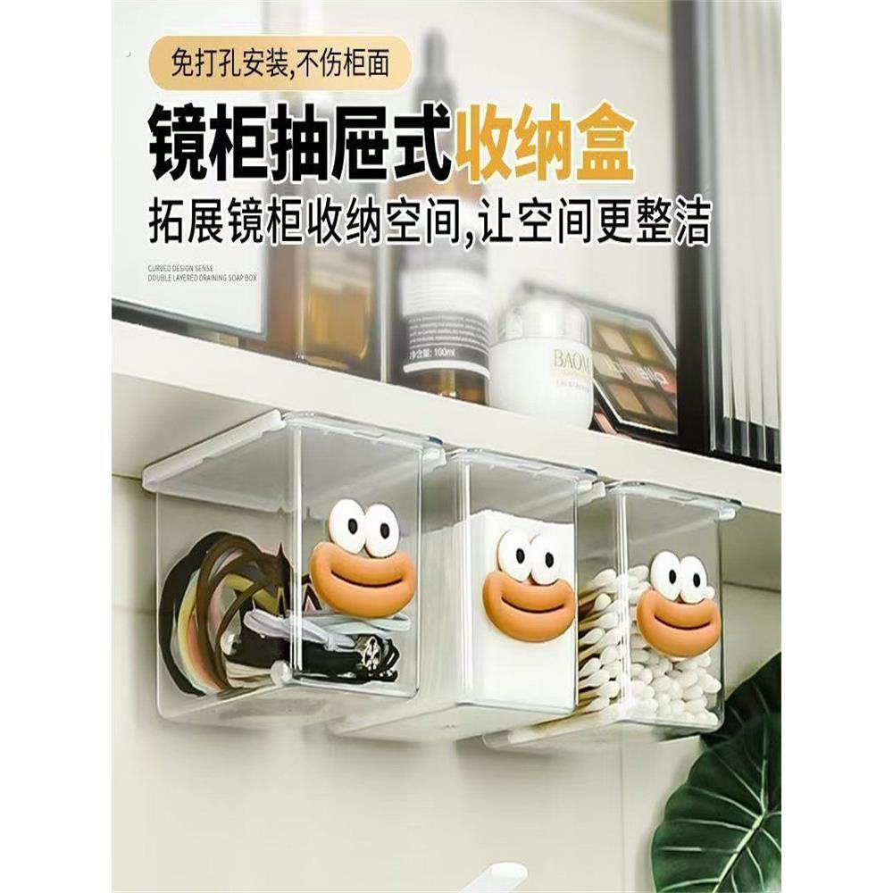 抽屉式收纳盒镜柜收纳抽屉浴室棉签首饰卸妆化妆棉透明壁挂收纳盒,收纳整理,镜柜收纳盒,淘宝优惠券,粉丝福利购,淘宝优惠卷