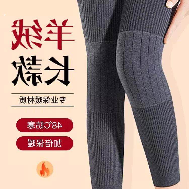 新款保暖护膝盖加长防滑保暖护膝关节加厚护腿秋冬季护膝男女同款,居家日用,护膝/护腰/护肩/护颈,淘宝优惠券,粉丝福利购,淘宝优惠卷