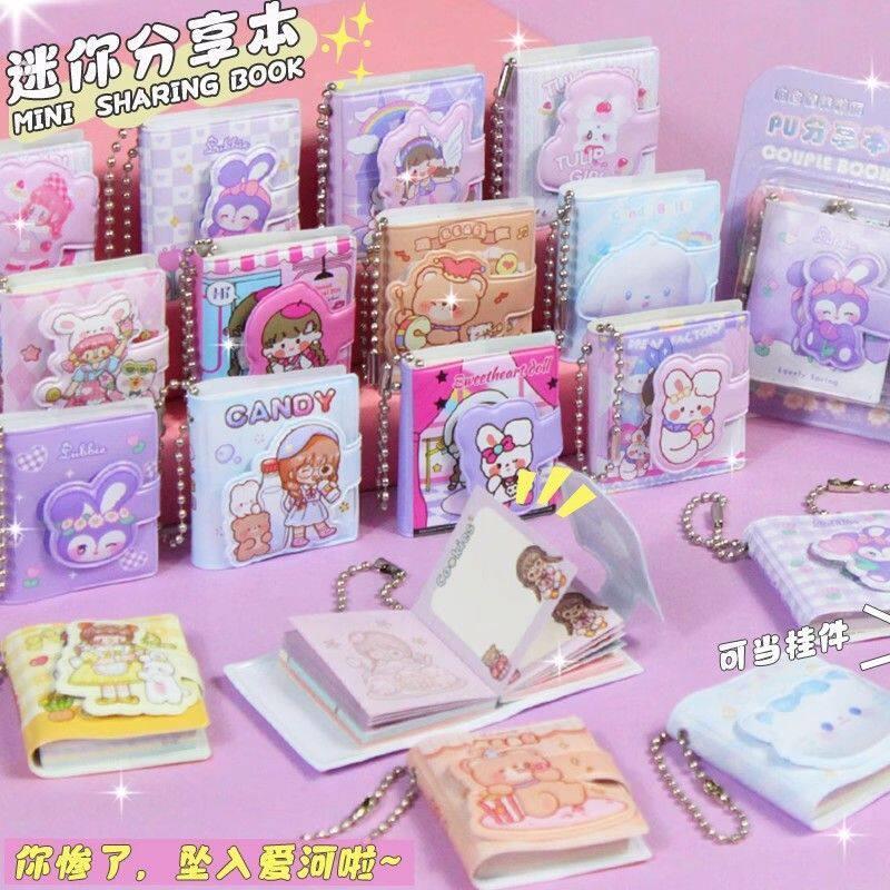 手帐本可爱迷你小本子袖珍分享本吊坠本豆豆本高颜值超萌礼物小本