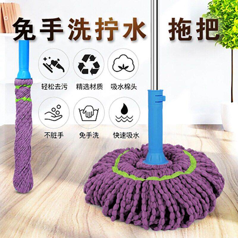 免手洗拧水旋转拖把家用懒人拖把必卡锁自拧水新款旋转吸水一拖净