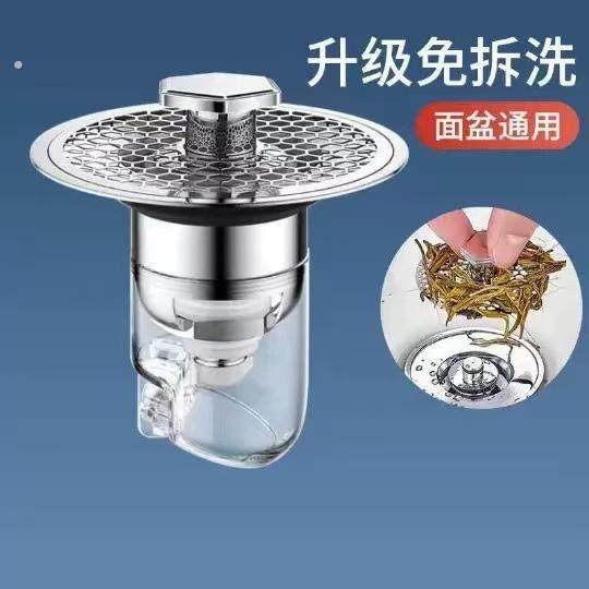 洗手盆漏水塞子脸盆通用弹跳芯下水器洗手池过滤网防堵按压器,家装主材,下水器,淘宝优惠券,粉丝福利购,淘宝优惠卷