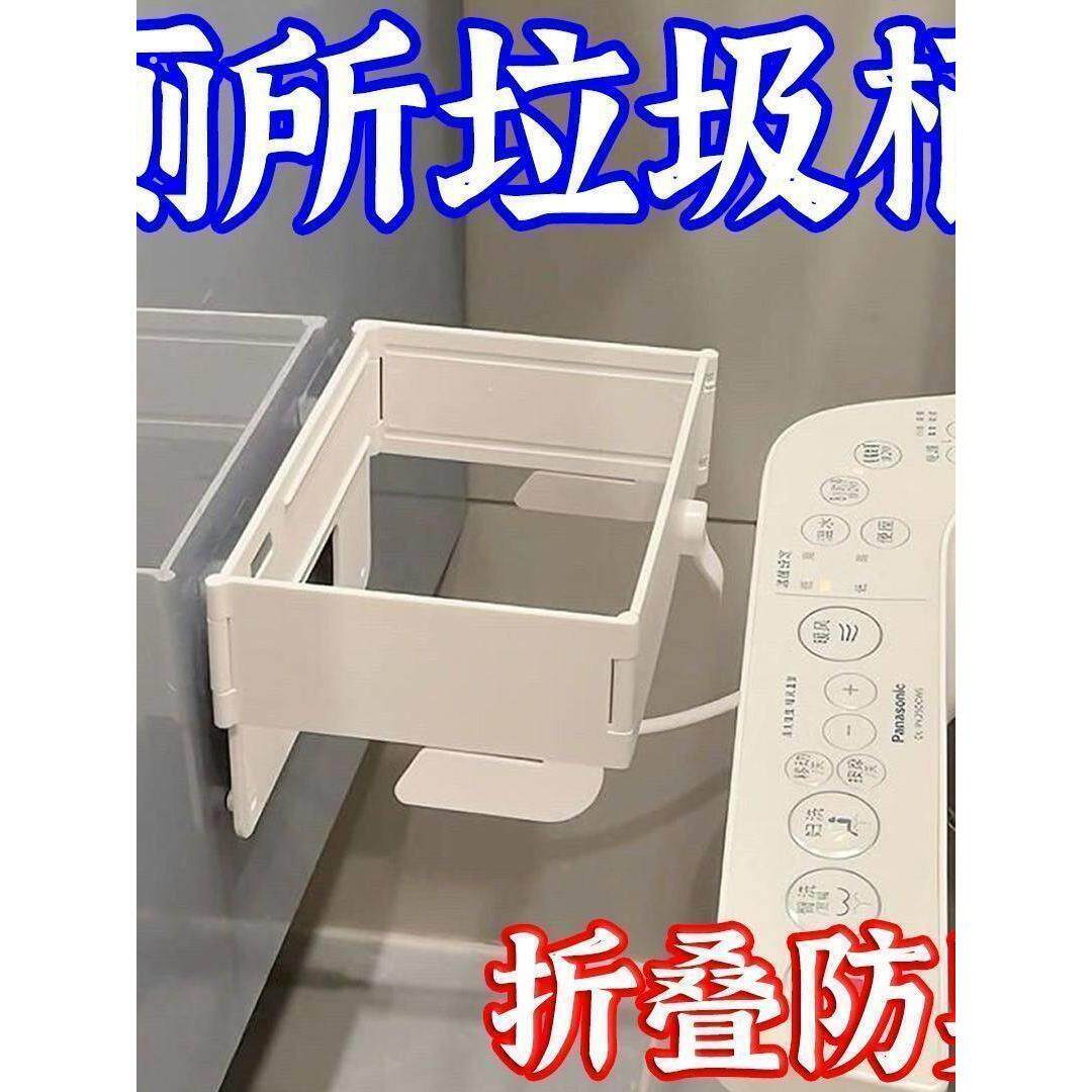 厕所垃圾桶免打孔壁挂式厨房多功能垃圾桶可折叠收纳塑料袋支架