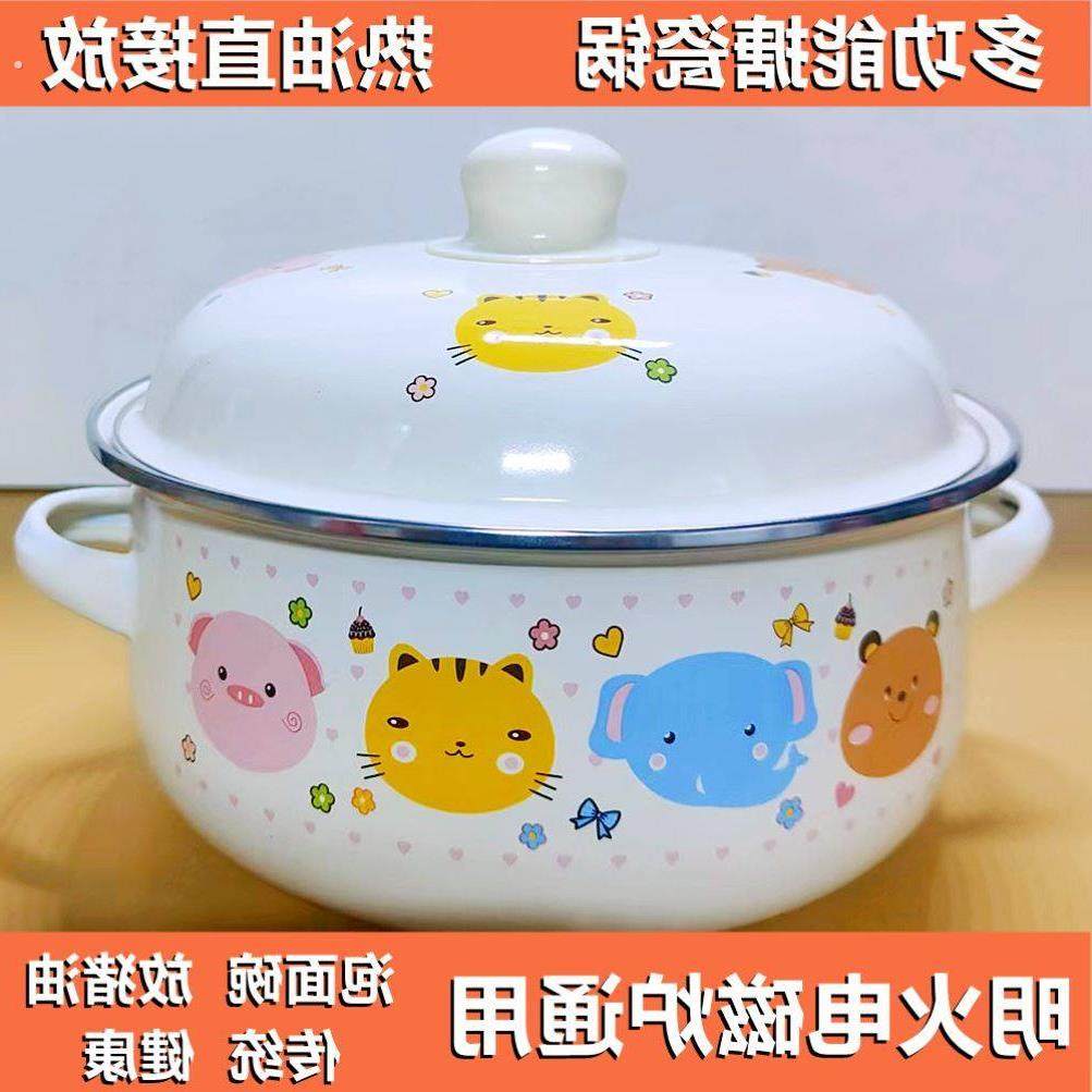 放猪油罐子老式储油搪瓷容器荤油盆深热油泼辣子放盐的碗防潮加厚,餐饮具,盆,淘宝优惠券,粉丝福利购,淘宝优惠卷