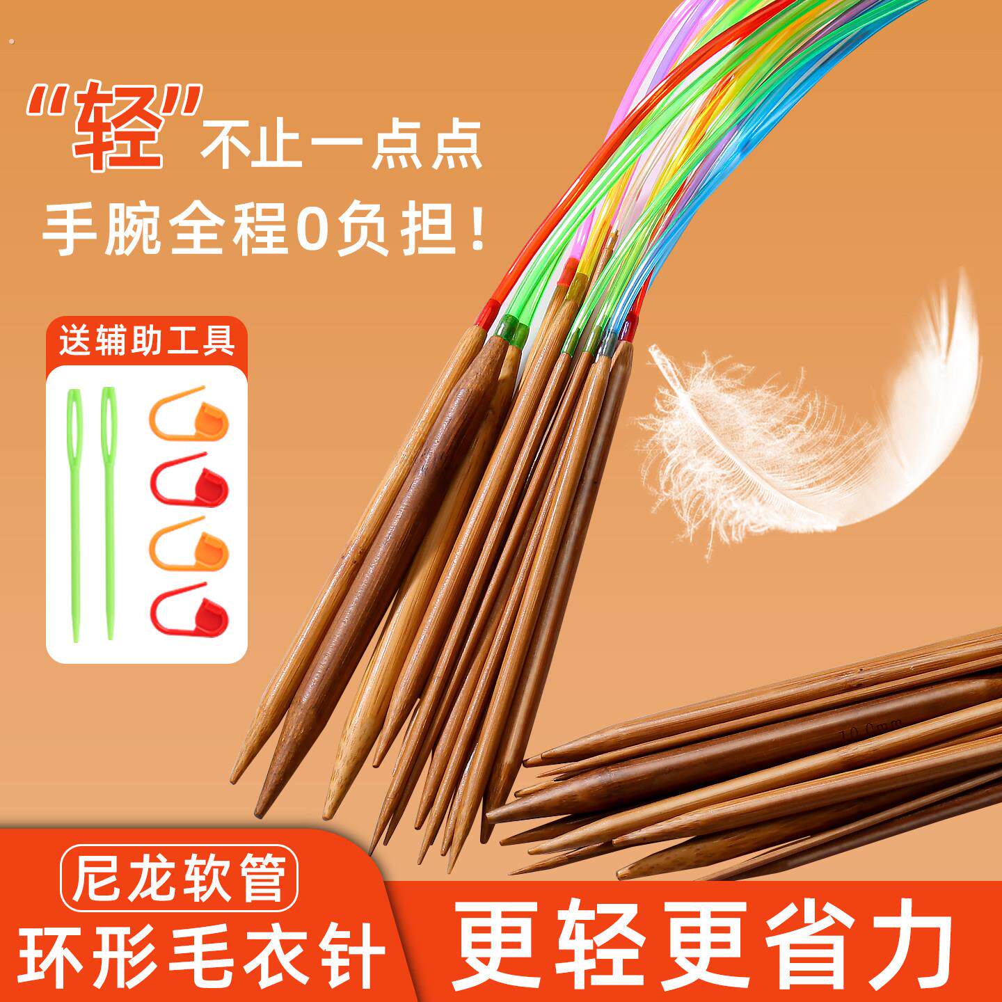 环形毛线针织毛衣针毛衣手工编织针织围巾棒针工具循环针循环针