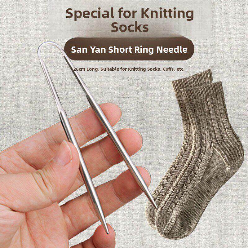 棒针环形针短款迷你毛衣针26cm袜子针织袖口针不锈钢袖口循环针