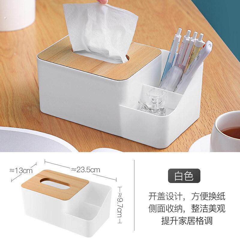 美容院功能桌面收纳盒美容推车日式家用单层化妆品收纳纸巾抽纸盒