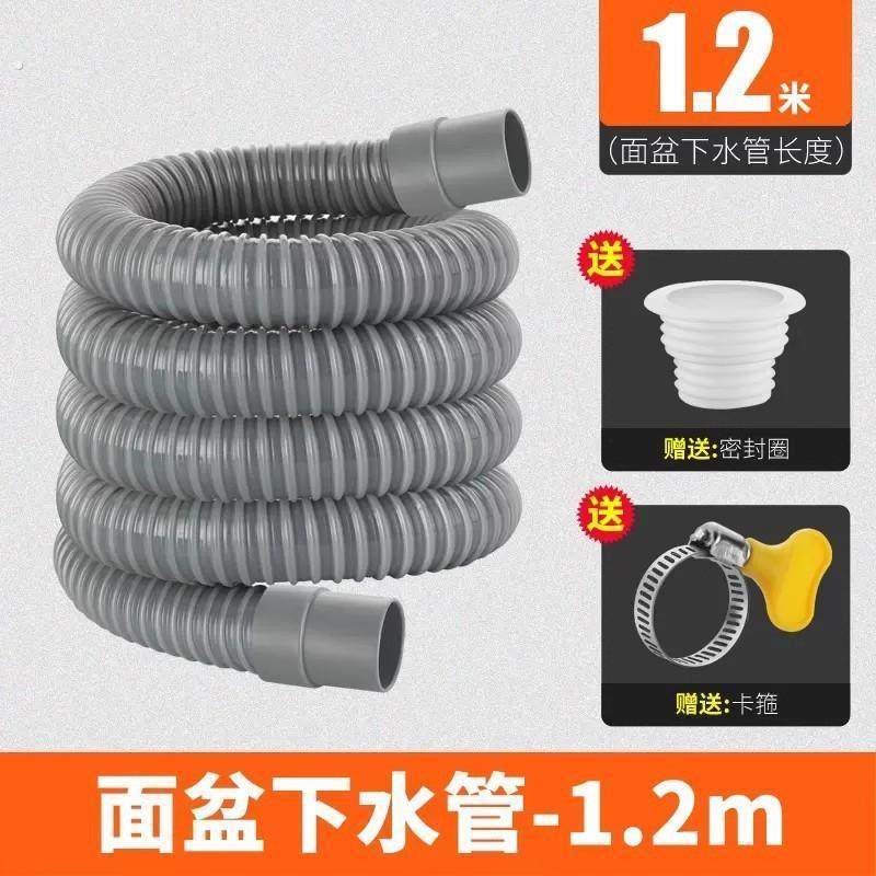 洗脸盆下水管排水管洗手盆面盆池台盆防臭管道加长软管下水器配件,家装主材,下水器,淘宝优惠券,粉丝福利购,淘宝优惠卷