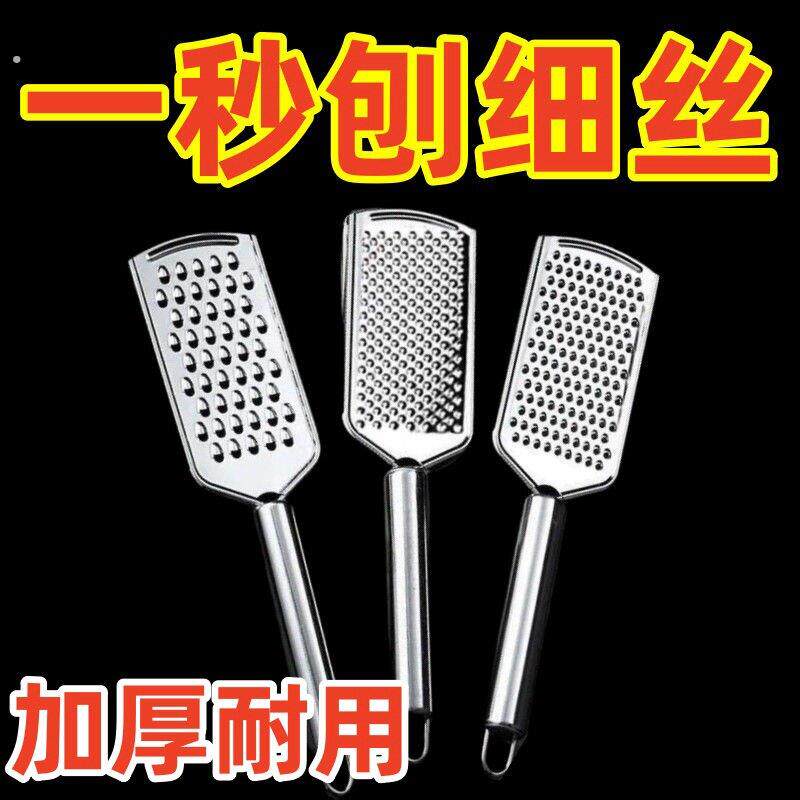 不锈钢姜丝刨多功能萝卜刨丝器磨姜器柠檬刨奶酪芝士刨厨房平面刨