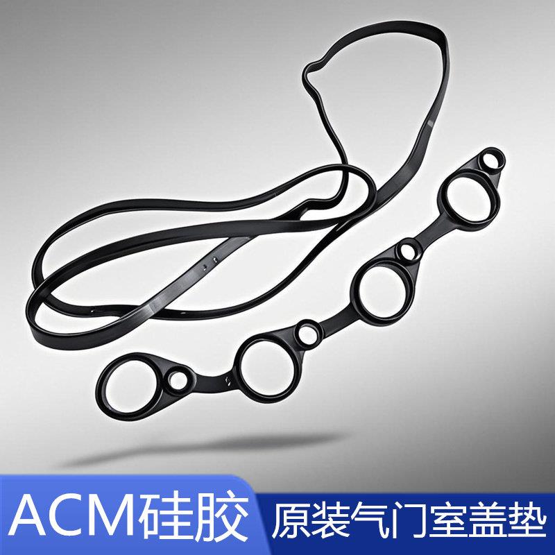 适配现代瑞纳朗动名图胜达途胜起亚K3k2k4智跑索八气门室盖垫原厂