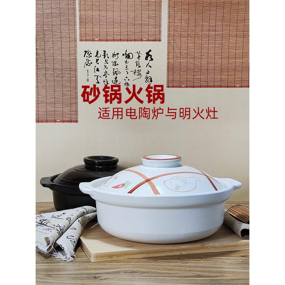 电陶瓷炉燃气专用平底砂锅火锅家用明火耐高温陶瓷汤米粉商用砂锅